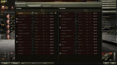 Прикрепленное изображение: shot_402.jpg